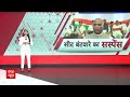 Loksabha Election 2024 : लोकसभा चुनाव से पहले सीट बंटवारे को लेकर एक्शन में कांग्रेस  - 03:49 min - News - Video