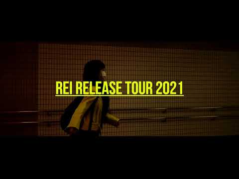 02/14 Rei Release Tour 2021 “SOUNDS of HONEY” -the Band Set- Teaser #2