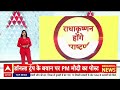 Vice President CP Radhakrishnan: उपराष्ट्रपति चुनाव में NDA की जीत, विपक्ष के सांसदों ने दिया धोखा!  - 00:00 min - News - Video