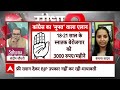 Sandeep Chaudhary: चुनावी लड़ाई अचानक गरीबी पर कैसे आई ? | Lok Sabha Election 2024 | ABP News  - 06:16 min - News - Video