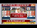 Haryana Floor Test : हरियाणा मे फ्लोर टेस्ट...किसके पास कितने नंबर ? Nayab Singh | Manohar lal | JJP  - 05:42 min - News - Video