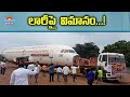 Exciting Scene on Kurnool Highway: Airplane Transported for Unique Restaurant