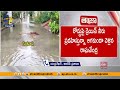 ain Alert In Hyderabad : హైదరాబాద్ లో రెడ్ అలర్ట్.. బయటకు రావొద్దు | Heavy Rain