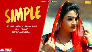 Simple – KK Sharma – Renuka Panwar