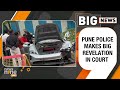 { BIG UPDATE } Pune Porsche Case: Multiple People Involved in Blood Sample Manipulation | News9  - 09:28 min - News - Video