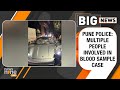 { BIG UPDATE } Pune Porsche Case: Multiple People Involved in Blood Sample Manipulation | News9