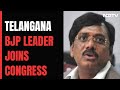 Telangana BJP Manifesto Panel Chief Quits Party, Crosses Over To Congress