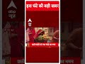Top News: 12 बजे की बड़ी खबरें  | Bihar Elections 2025 | RJD | Tej Pratap Yadav | Chhath Pooja |