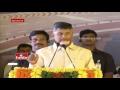 Chandrababu: AP will become top state in India if ports are developed