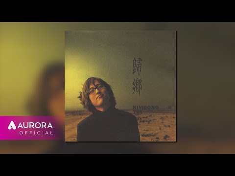 김동률(Kim Dong Ryul) 3rd Album「귀향 (歸鄕)」-