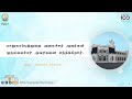 TN CM MK STALIN & DEFENCE MINISTER RAJNATH SINGH JOINT PC  - 01:05 min - News - Video