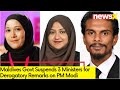 Maldives Govt Suspends 3 Ministers| Suspension Over Derogatory Remarks On Pm Modi | NewsX