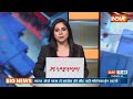Breaking Mamta Banerjee: मोदी सरकार 3.0 के शपथ ग्रह पर बोलीं ममता बनर्जी | Mamta Banerjee | Modi 3.0  - 00:43 min - News - Video