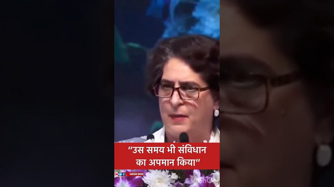 ..."उस समय भी संविधान का अपमान किया..."