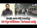 Minister Vasamsetty Subhash : మంత్రి వాసంశెట్టి సుభాష్ పై  భూ కబ్జా ఆరోపణలు.. రంగబాబు అరెస్ట్