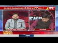 ఏపీలో రాజకీయ యుద్ధం..జగన్ కి తిరుగుందా.? | Astrologer about Jagan | 99TV  - 05:58 min - News - Video