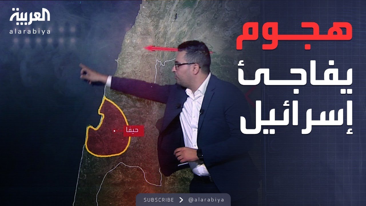 مسيرة إيرانية تفاجئ دفاعات إسرائيل وتهاجم من البحر