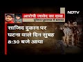 Budaun Double Murder Case में आरोपी Javed को कोर्ट ने 14 दिन की नयायिक हिरासत में भेजा  - 02:46 min - News - Video