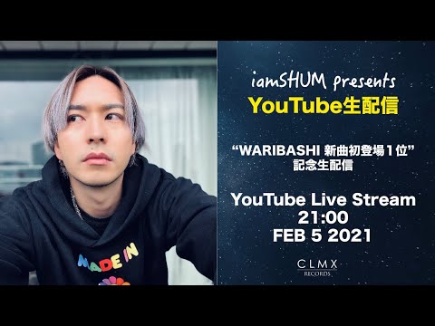 CLMX MTG【新曲初登場1位記念^_^生配信SP】