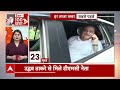 PM Modi Bihar Visit : पीएम मोदी का बिहार दौरा, नालंदा यूनिवर्सिटी के नए कैंपस की सौगात देंगे | BJP  - 15:24 min - News - Video