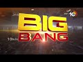 LIVE: బస్సు యాత్రతో ట్రెండ్ మారిందా! | Debate On CM JAGAN Bus Yatra | AP Elections 2024 | 10TV  - 01:37:10 min - News - Video
