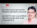Rajasthan के नए CM कैसे बने लाखों के कर्जदार और इतने बड़े Case में क्यों आया उनका नाम ?  - 03:13 min - News - Video