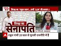 Rahul Gandhi As LOP LIVE Update : राहुल गांधी को किसने कहा शैडो प्रधानमंत्री? । Lok Sabha Speaker  - 06:21:40 min - News - Video