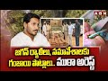 ain Alert In Hyderabad : హైదరాబాద్ లో రెడ్ అలర్ట్.. బయటకు రావొద్దు | Heavy Rain