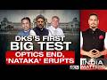 Karnataka News | DKSs First Big Test: Optics End, Nataka Erupts | India Matters With Shiv Aroor