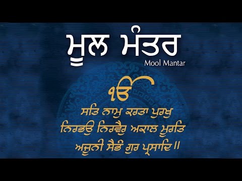 Shabad Gurbani Kirtan