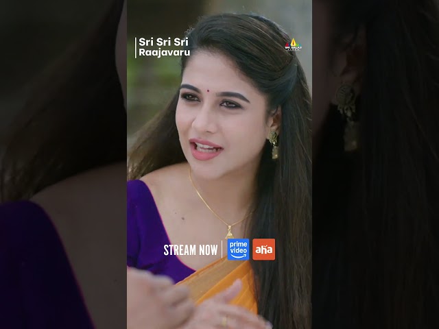 నా LOVER కోసమే ఇదంతా ! #SriSriSriRaajavaru Full Movie Streaming on #PrimeVideo & #AhaVideo | #shorts
