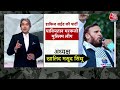 Black and White: हमारे हवाले करो आतंकी Hafiz Saeed | India Requests Extradition of Hafiz Saeed  - 15:09 min - News - Video