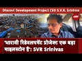 Dharavi Redevelopment Project: दुनिया का सबसे बड़ा Urban Renewal Project: SVR Srinivas