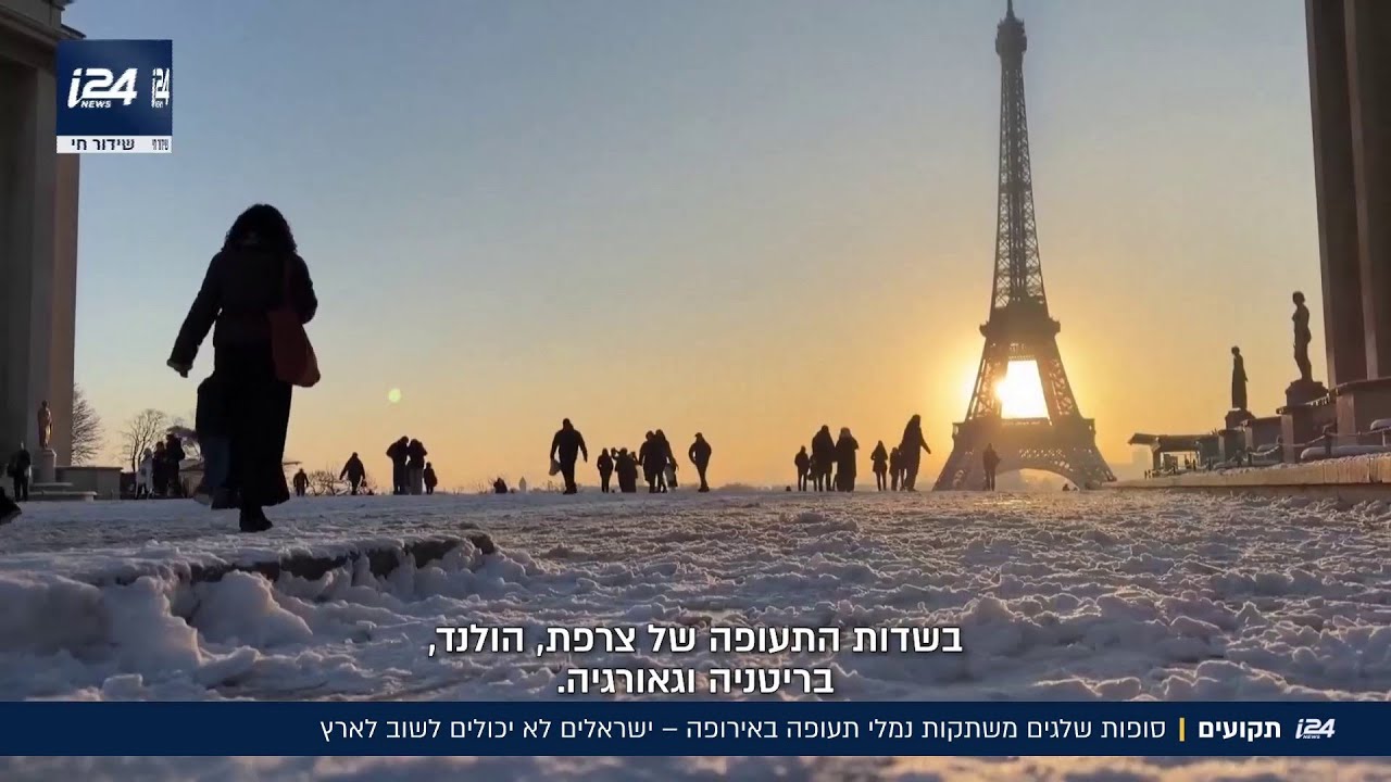 תקועים: סופות שלגים משתקות נמלי תעופה באירופה