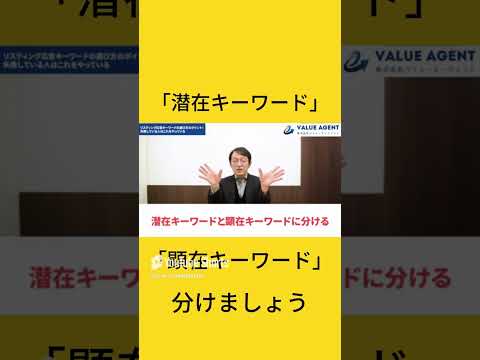 【WEB制作】良いサイト悪いサイトの見分け方