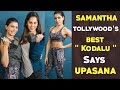 Samantha is Tollywood best 'BAHU' says Upasana