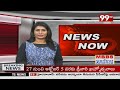 దెబ్బ తిన్న స్కూల్.. తీవ్ర ఇబ్బందిపడుతున్న విద్యార్థులు | 99TV Telugu  - 02:01 min - News - Video