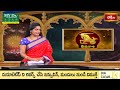 Aries (మేషరాశి) Weekly Horoscope| Dr Sankaramanchi Ramakrishna Sastry   24th Dec 2023- 30th Dec 2023  - 01:44 min - News - Video