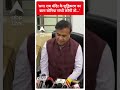...तो क्या हिंदू चुप बैठेंगे?- Nana Patole के राम मंदिर वाले बयान पर CM Himanta का बड़ा हमला  - 00:58 min - News - Video