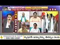 Kutumba Rao: జగన్ కు భయం స్టార్ట్ అయింది..! కేంద్రం ఆదేశాలు క్లియర్ || ABN Telugu  - 06:01 min - News - Video