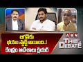 Kutumba Rao: జగన్ కు భయం స్టార్ట్ అయింది..! కేంద్రం ఆదేశాలు క్లియర్ || ABN Telugu