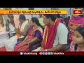 హైదరాబాద్ ఆంజనేయ స్వామి ఆలయ ద్వితీయ వార్షిక మహోత్సవాలు.. | Devotional News | Bhakthi TV  - 01:27 min - News - Video
