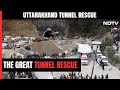 Uttarakhand Tunnel Rescue LIVE | 41 Trapped Workers To Be Pulled Out  After 17-Day Tunnel Nightmare