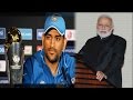 IANS - PM Modi asks Dhoni to bring back World Cup