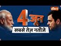 UP Lok Sabha Election: Akhilesh Yadav और Arvind Kejriwal के कैलकुलेशन में क्यों इतना अंतर ?  - 06:37 min - News - Video
