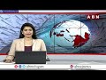 రాయవరం లో మెడికల్ కాలేజీని పరిశీలించిన NMC సభ్యులు | NMC Members | Rayavaram | ABN Telugu  - 01:19 min - News - Video