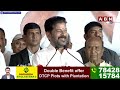 కేటీఆర్ సచ్చుడో..నిధులు వచ్చుడో..| KTR | CM Revanth Reddy | ABN Telugu  - 03:01 min - News - Video