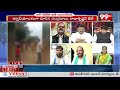 పవన్ ఎవరిని వదిలి పెట్టాడు .. Janasena,TDP, BJP Leaders Fires On YCP | Pawan Kalyan | 99Tv  - 06:20 min - News - Video