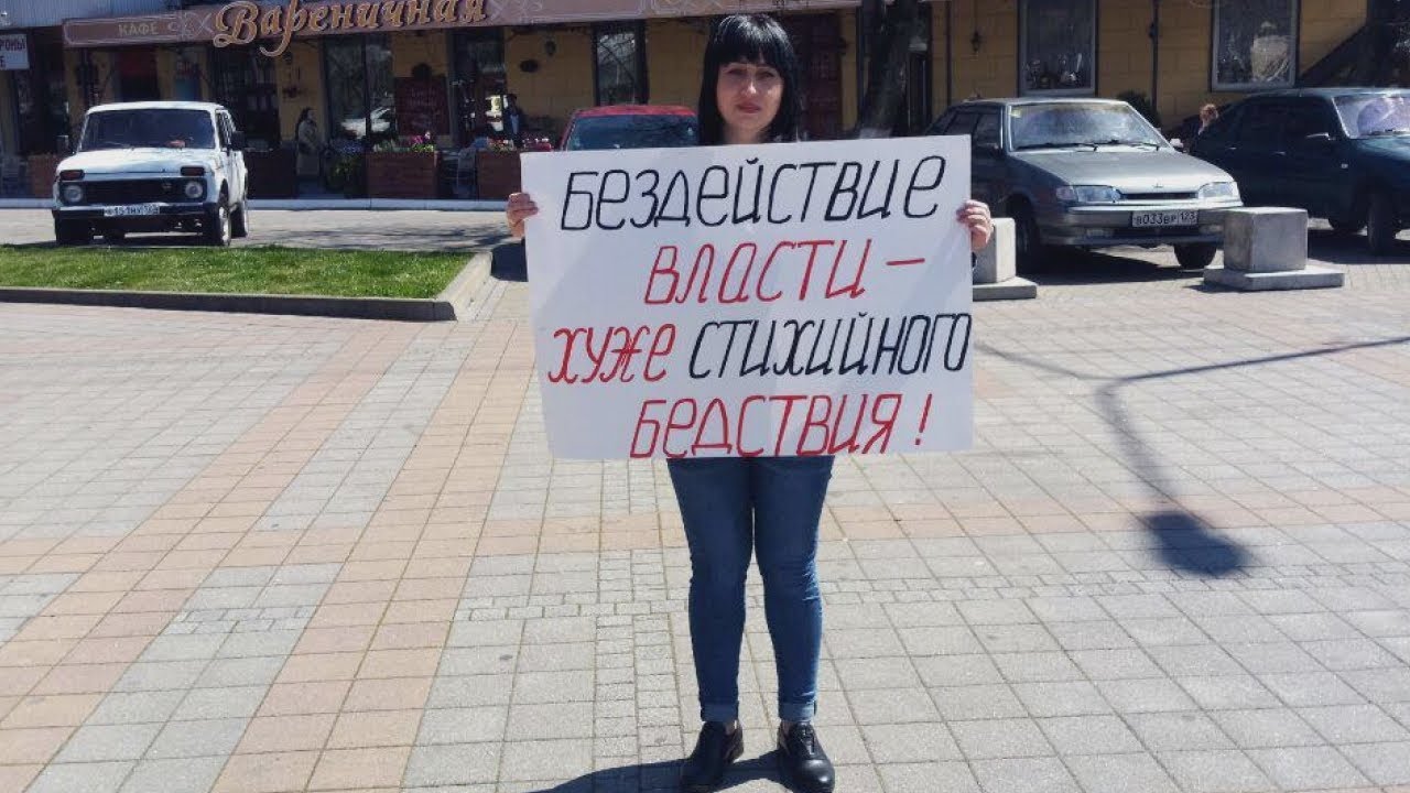Власти оставили без жилья пострадавших при наводнении в Туапсе
