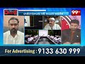 Advocate Bala Speaks about YS Jagan Rights | AP Medical Colleges Privatization | YS Jagan Dheeksha  - 03:20 min - News - Video